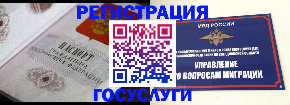 регистрация для дет. сада в Киришах