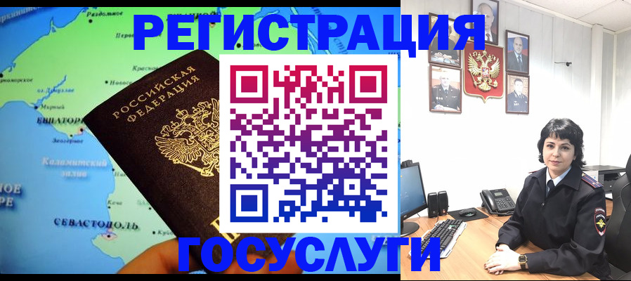 прописка поиск в Киришах