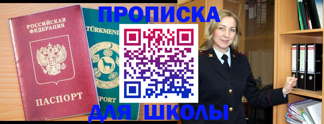 временная регистрация госуслуги в Киришах